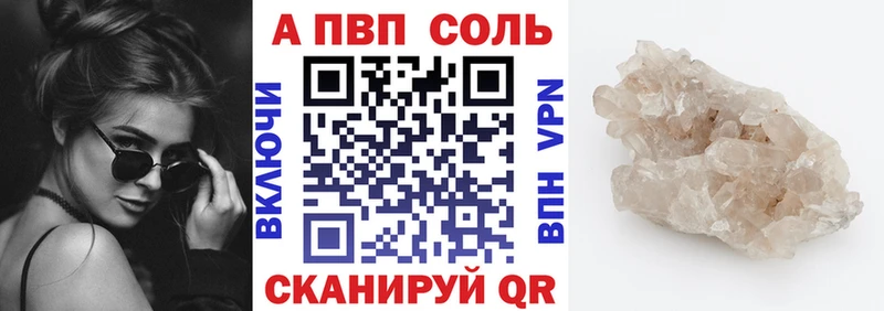 Сколько стоит Яблоновский APVP  МЕФ  АМФ  КОКАИН  Бошки Шишки 