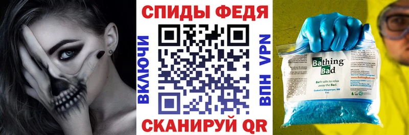 АМФЕТАМИН 98%  цена наркотик  Яблоновский 