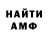 Альфа ПВП кристаллы Saniya Akmatova