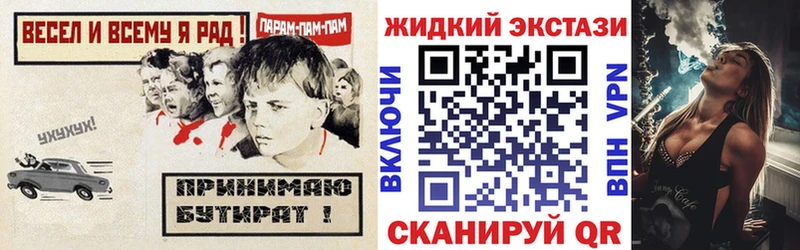 где можно купить   Яблоновский  omg ONION  Бутират бутандиол 
