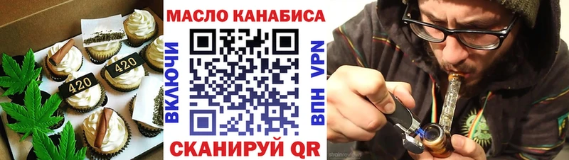 хочу   Яблоновский  Еда ТГК марихуана 