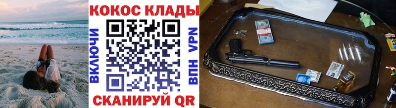 КОКАИН VHQ  купить закладку  Яблоновский 