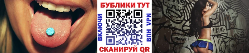 Ecstasy диски  Яблоновский 