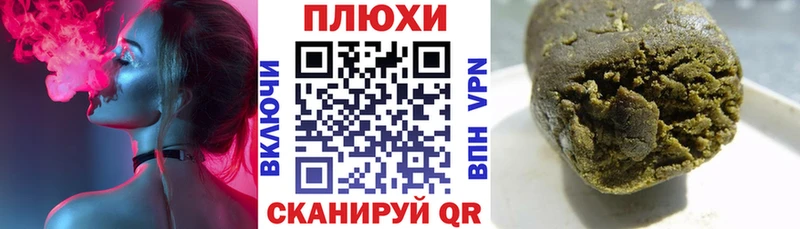 ГАШ убойный  Яблоновский 