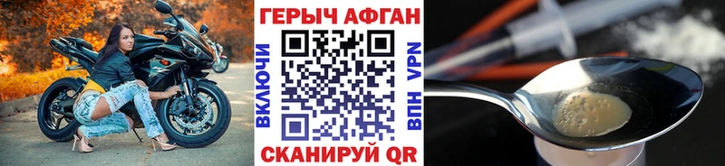 Героин гречка  где купить наркоту  Яблоновский 