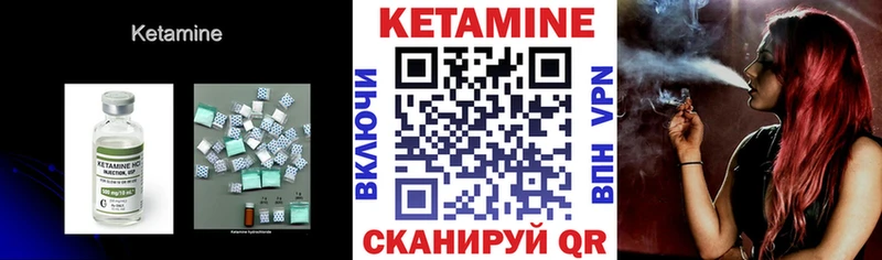 сколько стоит  Яблоновский  КЕТАМИН ketamine 