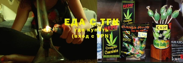 COCAINE Корсаков