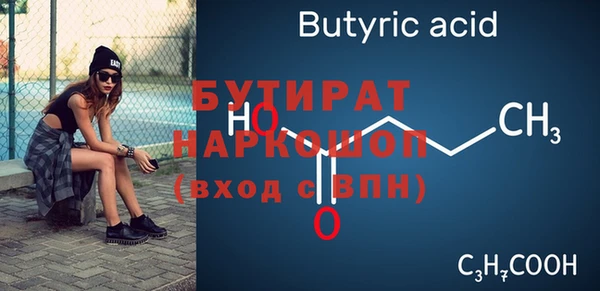 альфа пвп VHQ Костерёво