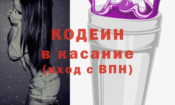 мет Краснослободск