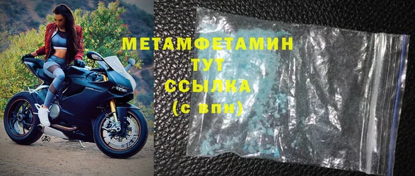 альфа пвп VHQ Костерёво