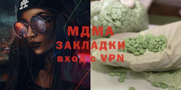 COCAINE Корсаков
