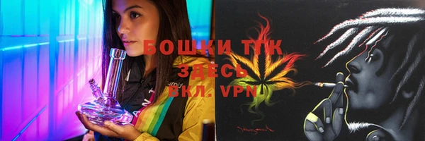 альфа пвп VHQ Костерёво