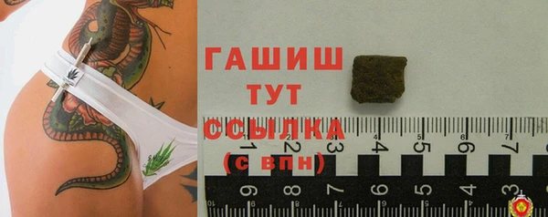 альфа пвп VHQ Костерёво