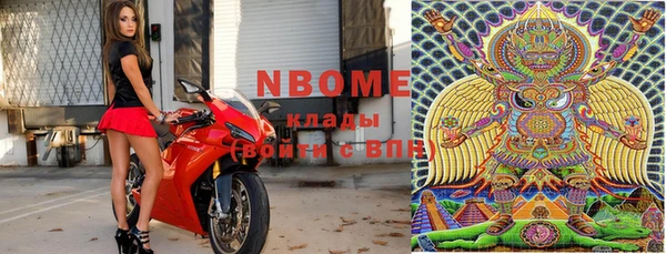 альфа пвп VHQ Костерёво