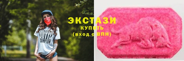 молекула духа Красноперекопск