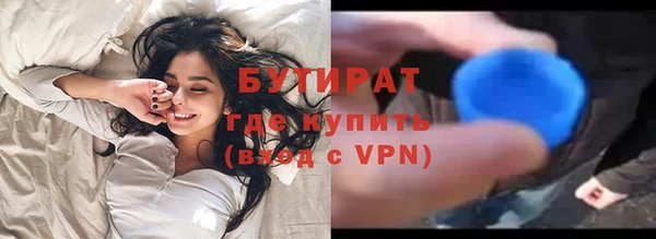альфа пвп VHQ Костерёво