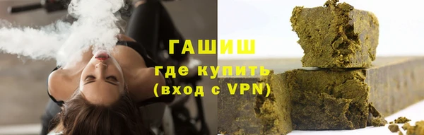 мет Краснослободск