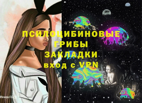 спайс Краснотурьинск