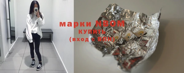 COCAINE Корсаков