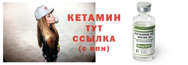 альфа пвп VHQ Костерёво