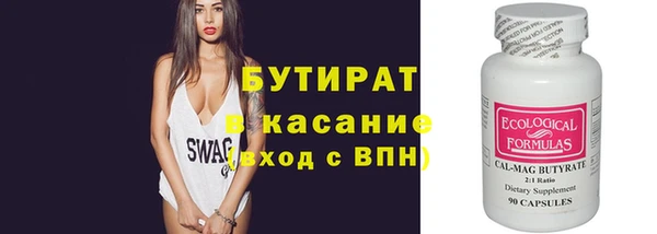 спайс Краснотурьинск