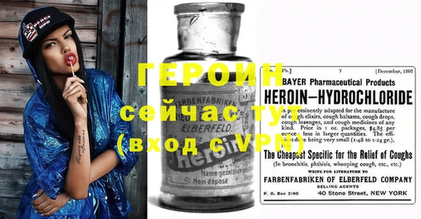 спайс Краснотурьинск