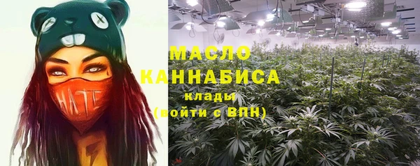 мет Краснослободск