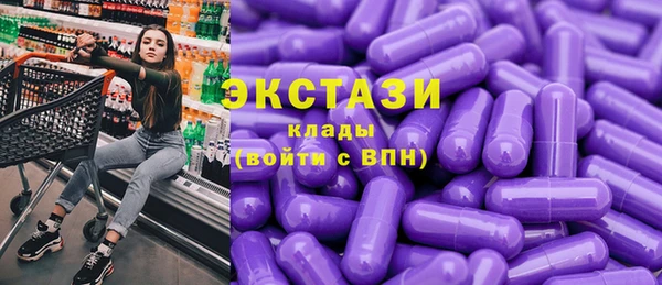 мет Краснослободск