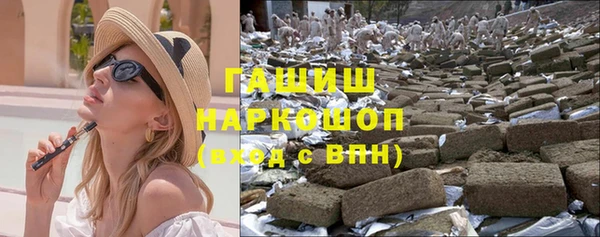 мяу мяу кристалл Кодинск