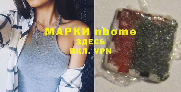 альфа пвп VHQ Костерёво