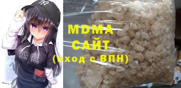 молекула духа Красноперекопск