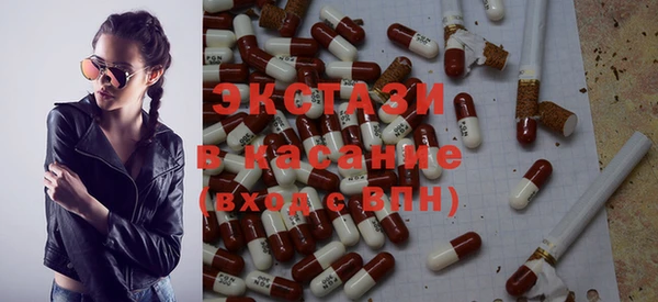 альфа пвп VHQ Костерёво