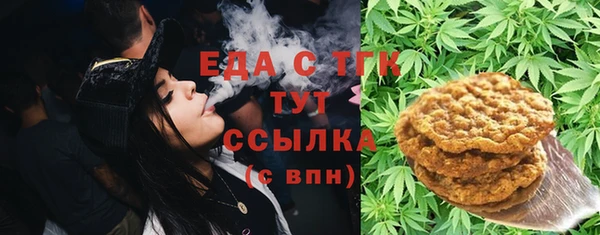 COCAINE Корсаков