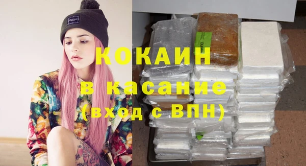 мет Краснослободск