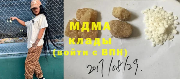 молекула духа Красноперекопск