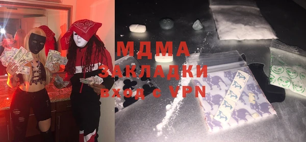 мет Краснослободск