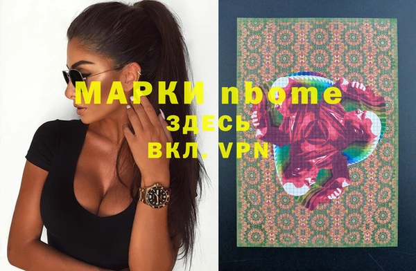 COCAINE Корсаков