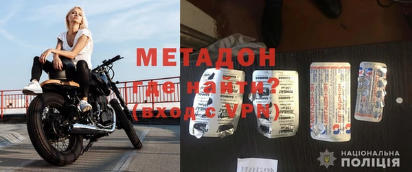 спайс Краснотурьинск