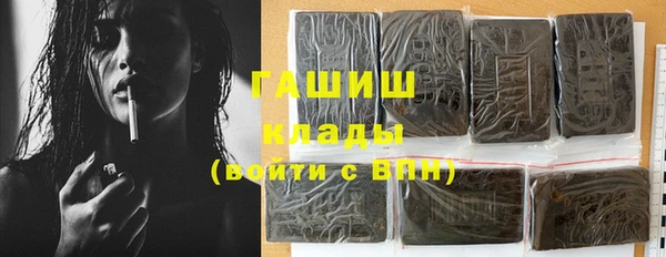 альфа пвп VHQ Костерёво