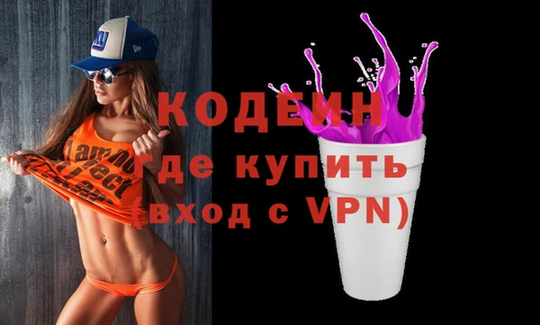 молекула духа Красноперекопск