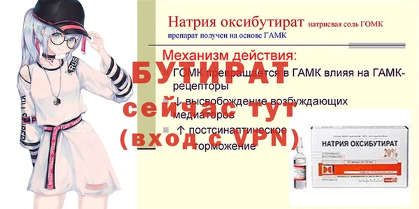 мет Краснослободск