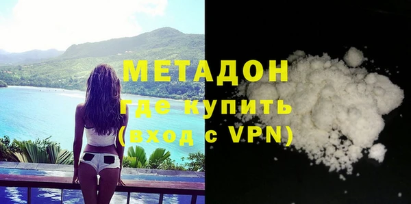 COCAINE Корсаков