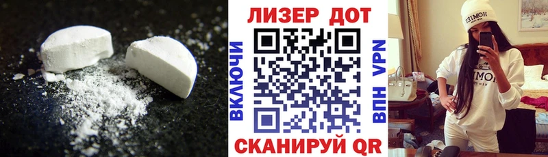 ЛСД экстази ecstasy  купить наркотик  blacksprut как войти  Яблоновский 