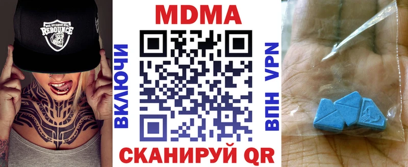 МДМА Molly  Яблоновский 