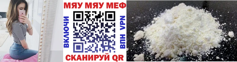 kraken вход  Яблоновский  МЕФ 4 MMC 