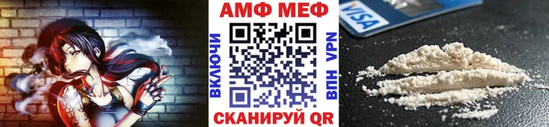 МЕТАМФЕТАМИН мет  Яблоновский 