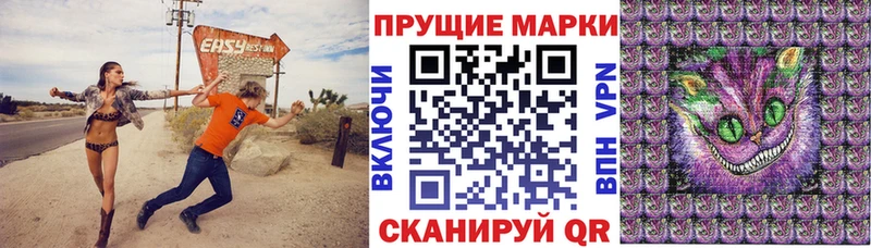 Марки NBOMe 1,8мг  Яблоновский 