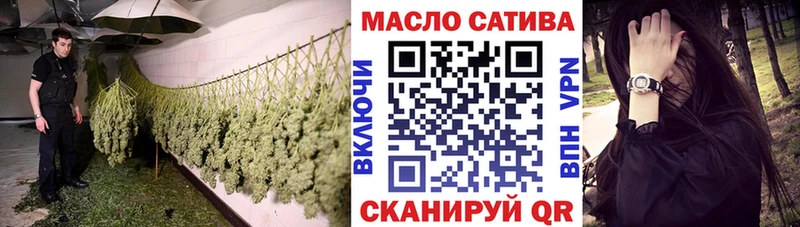 Дистиллят ТГК гашишное масло  Яблоновский 
